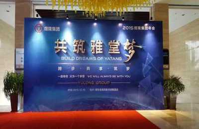 大型活動策劃公司 為文化活動注入靈魂與創(chuàng)新
